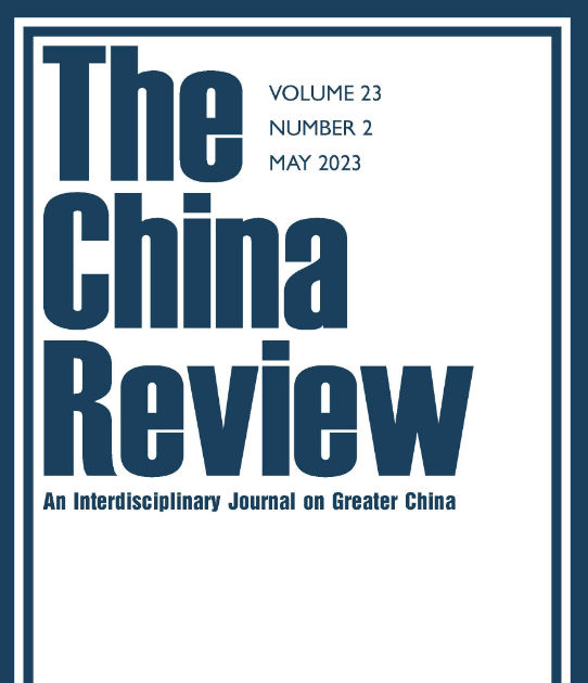 You are currently viewing A Historical Perspective (China Review)